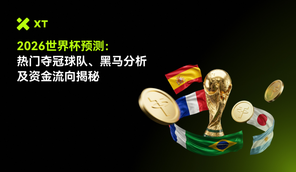 世界杯比赛压注-跨界乱斗！阿扎伦卡电竞爆冷SKT，蓉城法国杯悬疑，国王竟练足总杯？